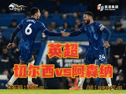 法甲与欧冠四场焦点战分析里尔与摩纳哥客场表现